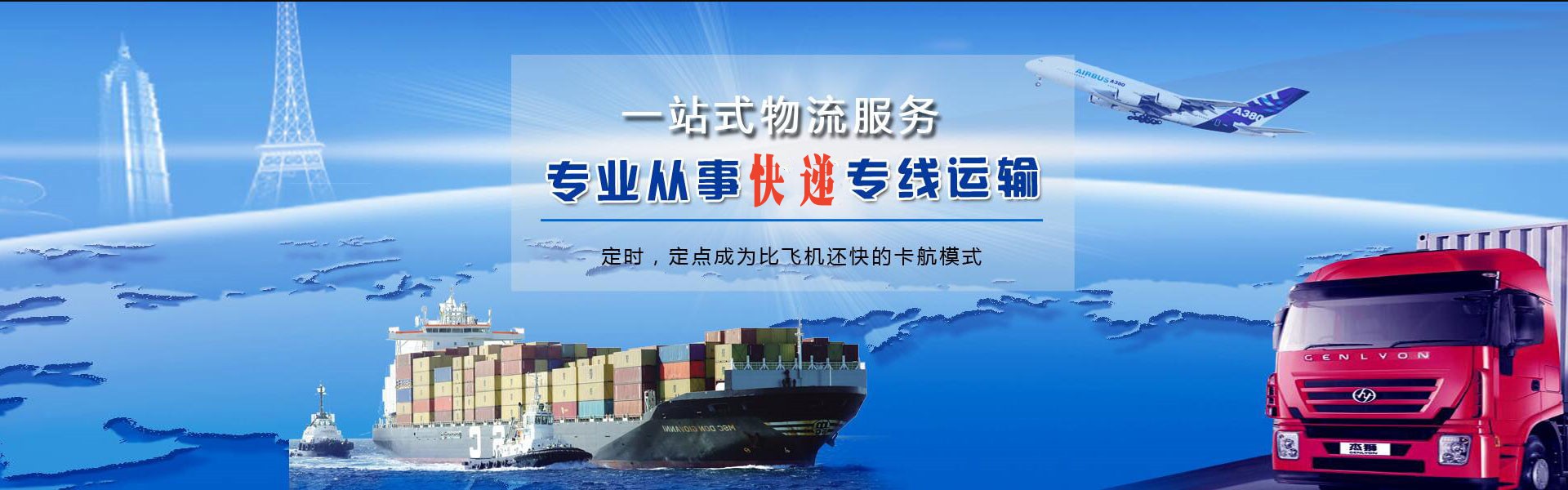 铜仁到北京物流公司-铜仁至北京物流专线-铜仁空运到北京-优时通物流有限公司